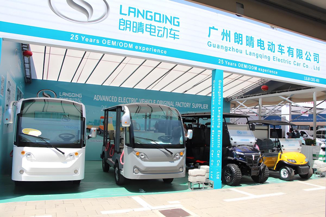 The 137th China Import and Export Fair