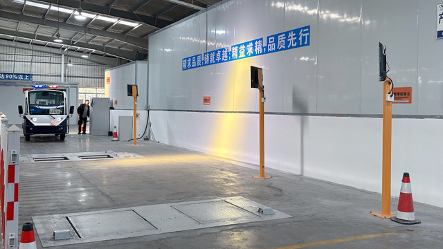 Safety performance test line2